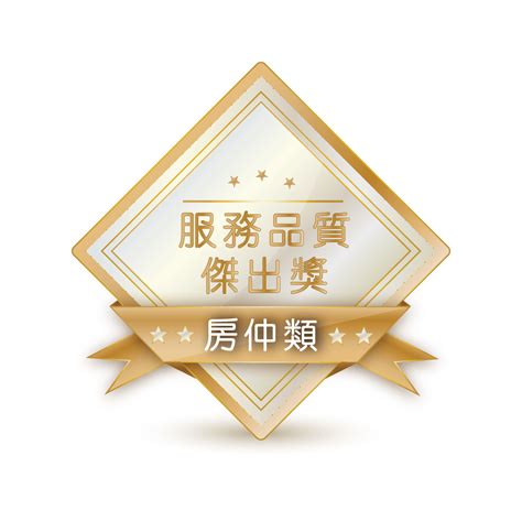 房仲業排名2023|房仲類2023